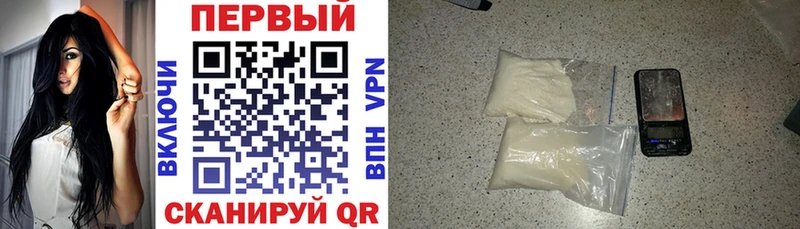 АМФ 98%  MEGA маркетплейс  Бийск 