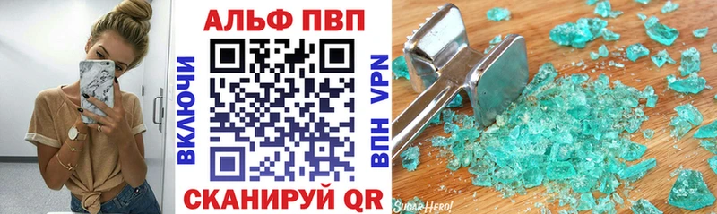 Альфа ПВП мука Бийск