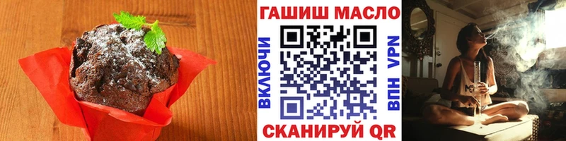 Canna-Cookies марихуана  mega вход  Бийск 