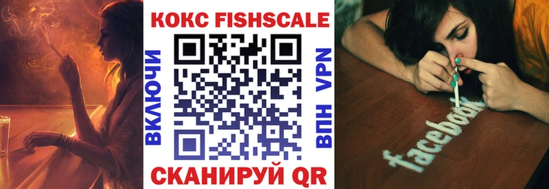 Cocaine Перу  цены наркотик  ОМГ ОМГ   Бийск 
