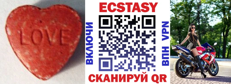 купить наркотики сайты  Бийск  Ecstasy Philipp Plein 