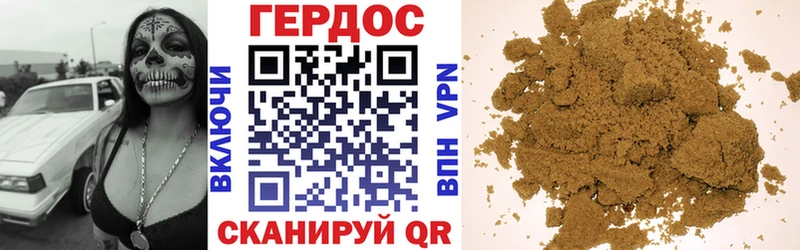 купить наркотики цена Бийск Героин VHQ