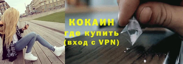 кокаин перу Алзамай