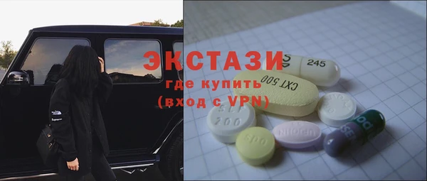 тгк Алексеевка