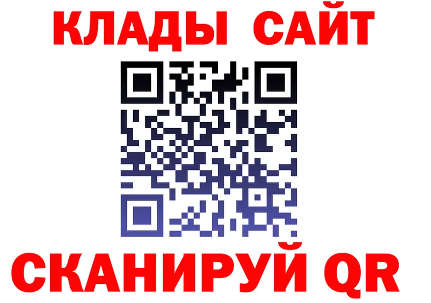 МАРИХУАНА VHQ ССЫЛКА shop MEGA Бийск