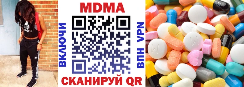 МДМА VHQ  Бийск 
