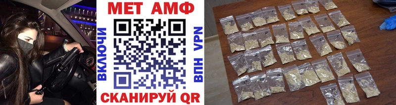 OMG рабочий сайт Бийск Метамфетамин Декстрометамфетамин 99.9% хочу наркоту