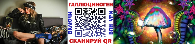 наркота  Бийск  KRAKEN tor  Псилоцибиновые грибы мухоморы 